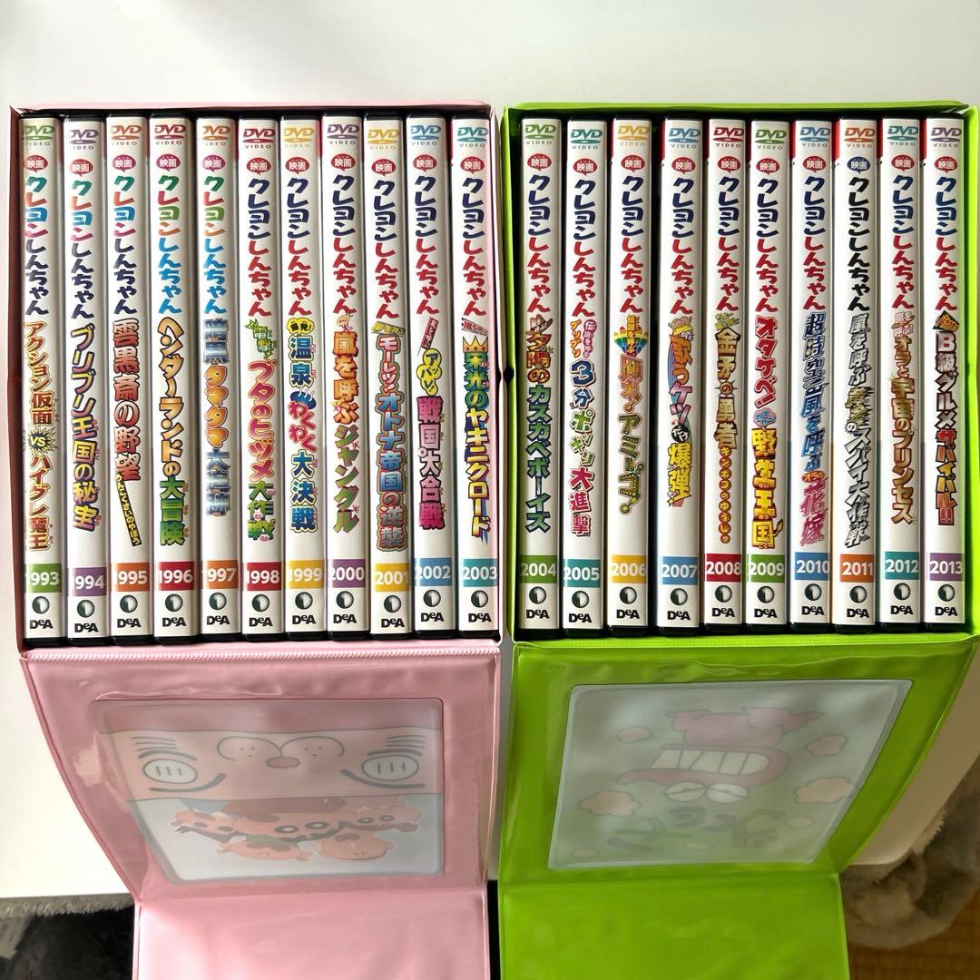 映画クレヨンしんちゃん デアゴスティーニ DVDセット - メルカリ
