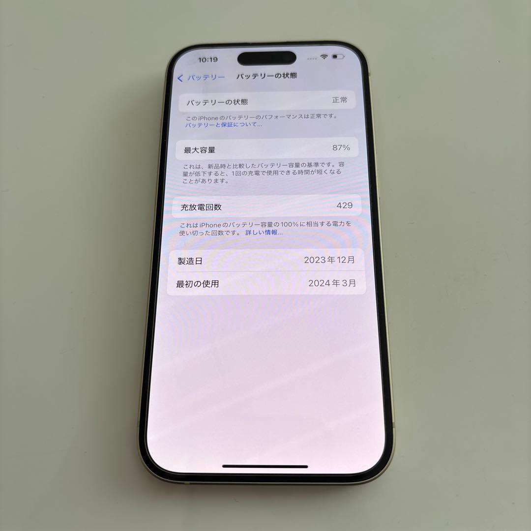 Apple iPhone 15 256GB ジャンク品⚠️ SIMフリーの通販はau PAY