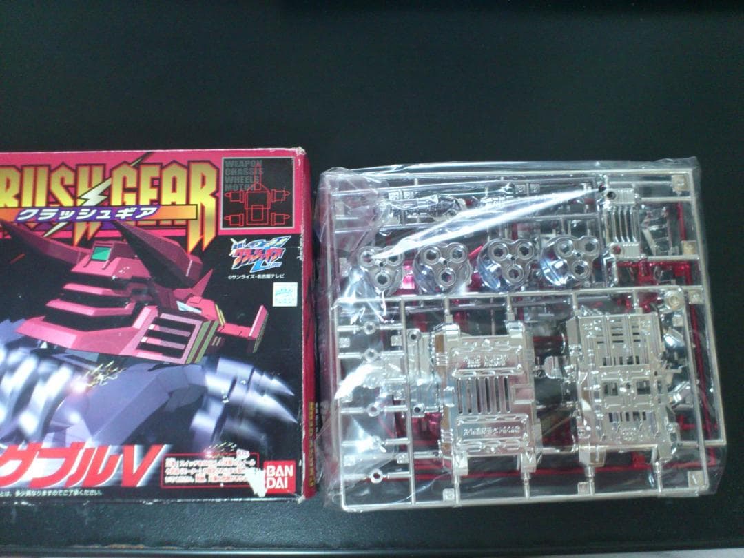 クラッシュギア CGV-03R レイジングブルV レッドメッキ - メルカリ