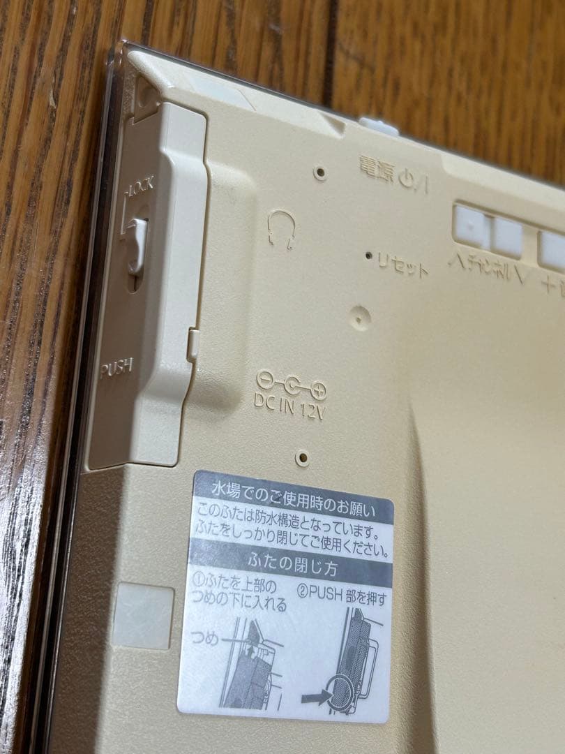 美品・訳あり PanasonicプライベートビエラUN-10E6 ポータブルTV