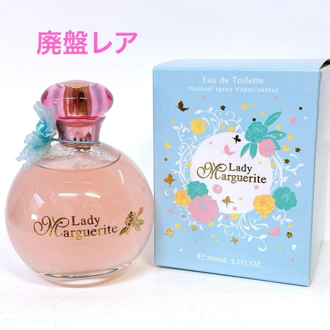 ほぼ満量】パルフェタムール◾️レディ マルグリット オードトワレ