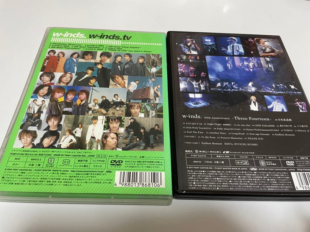 w-inds. DVD まとめ売り 8枚 - メルカリ