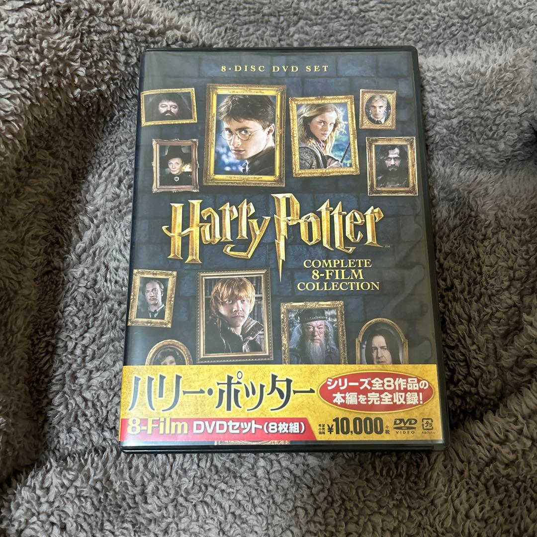 ハリー・ポッター 8-Film DVDセット〈8枚組〉 ハリー・ポッター 8-Film DVDセット （8枚組） : ハリー・ポッター