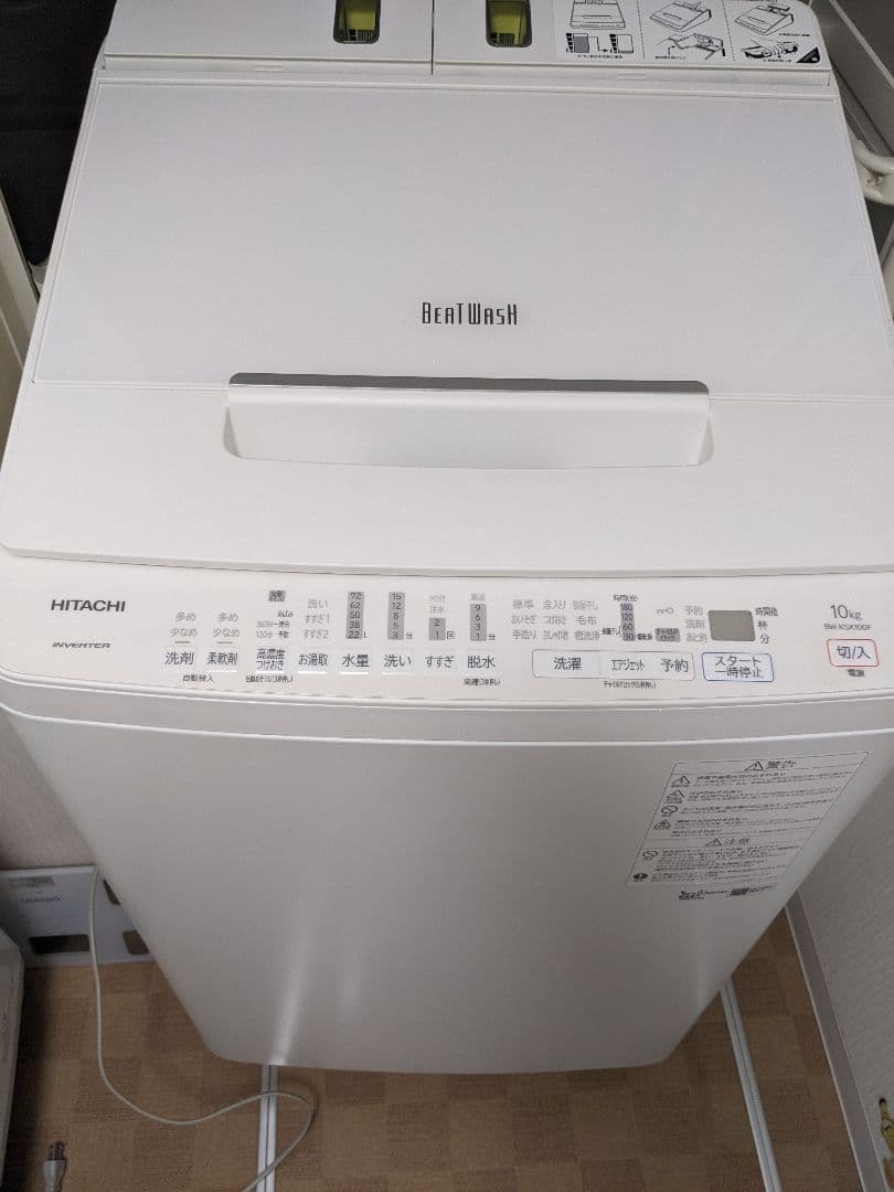 2020年式　HITACHI BeatWash 縦型洗濯機 10kg　送料込み 日立（HITACHI） 洗濯機 縦型 10kg 全自動洗濯機 BW-V100M ホワイト