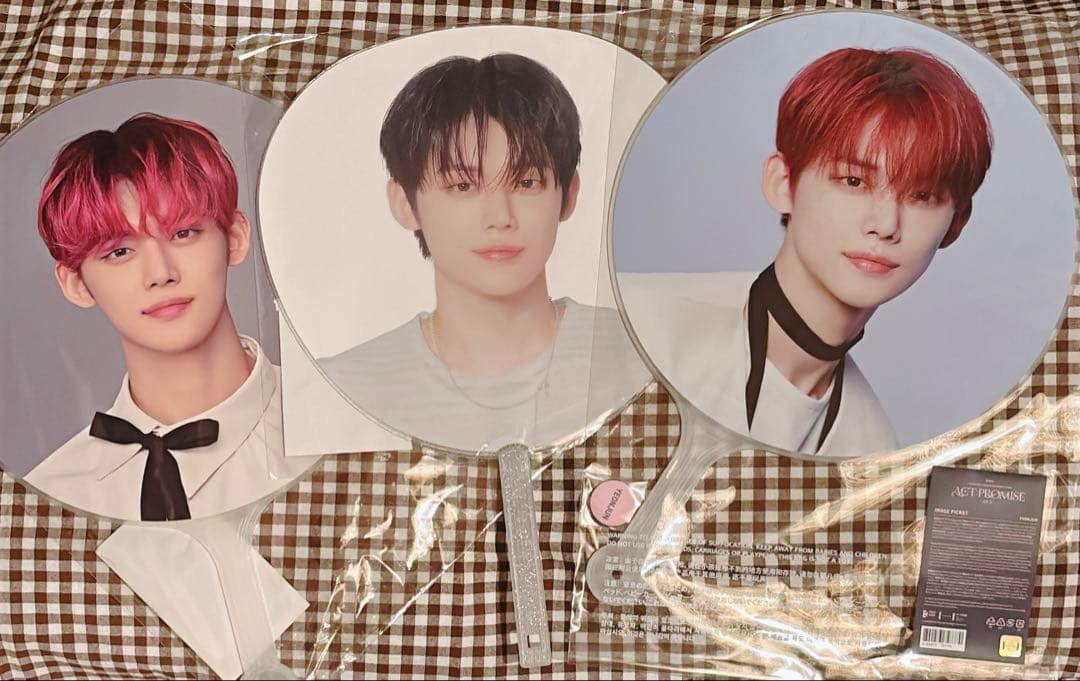 txt ヨンジュン うちわ まとめ売り - メルカリ