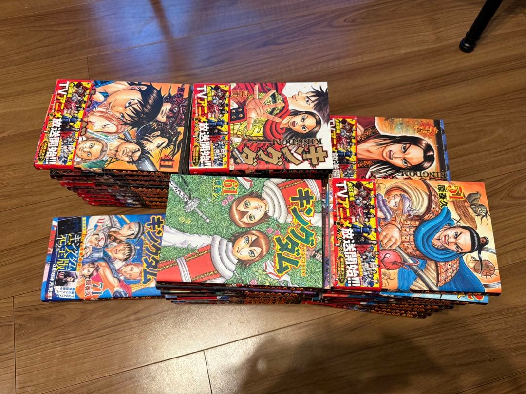 hide　キングダム 25巻〜71巻 47冊セット