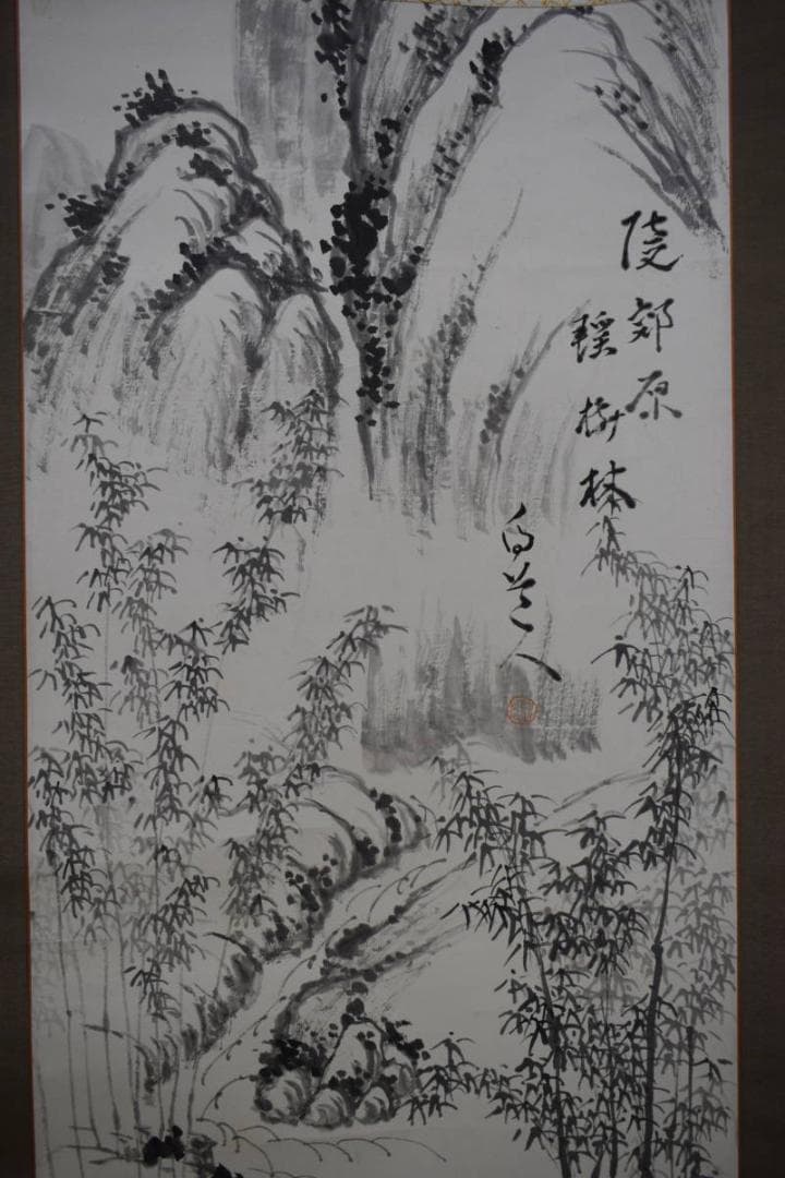 真作/浄土真宗/西本願寺/津田白印/山水人物画賛/布袋屋掛軸HJ-