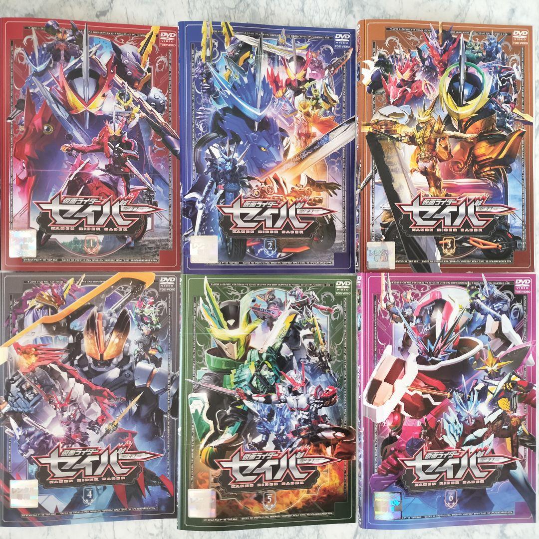 DVD 仮面ライダーセイバー 全12巻、スペシャル 計17巻 - メルカリ