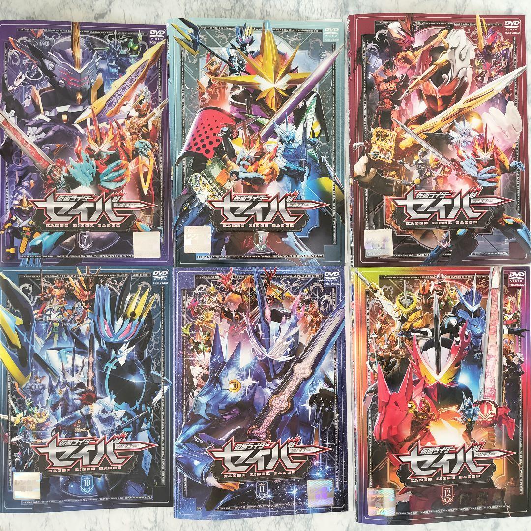DVD 仮面ライダーセイバー 全12巻、スペシャル 計17巻 - メルカリ