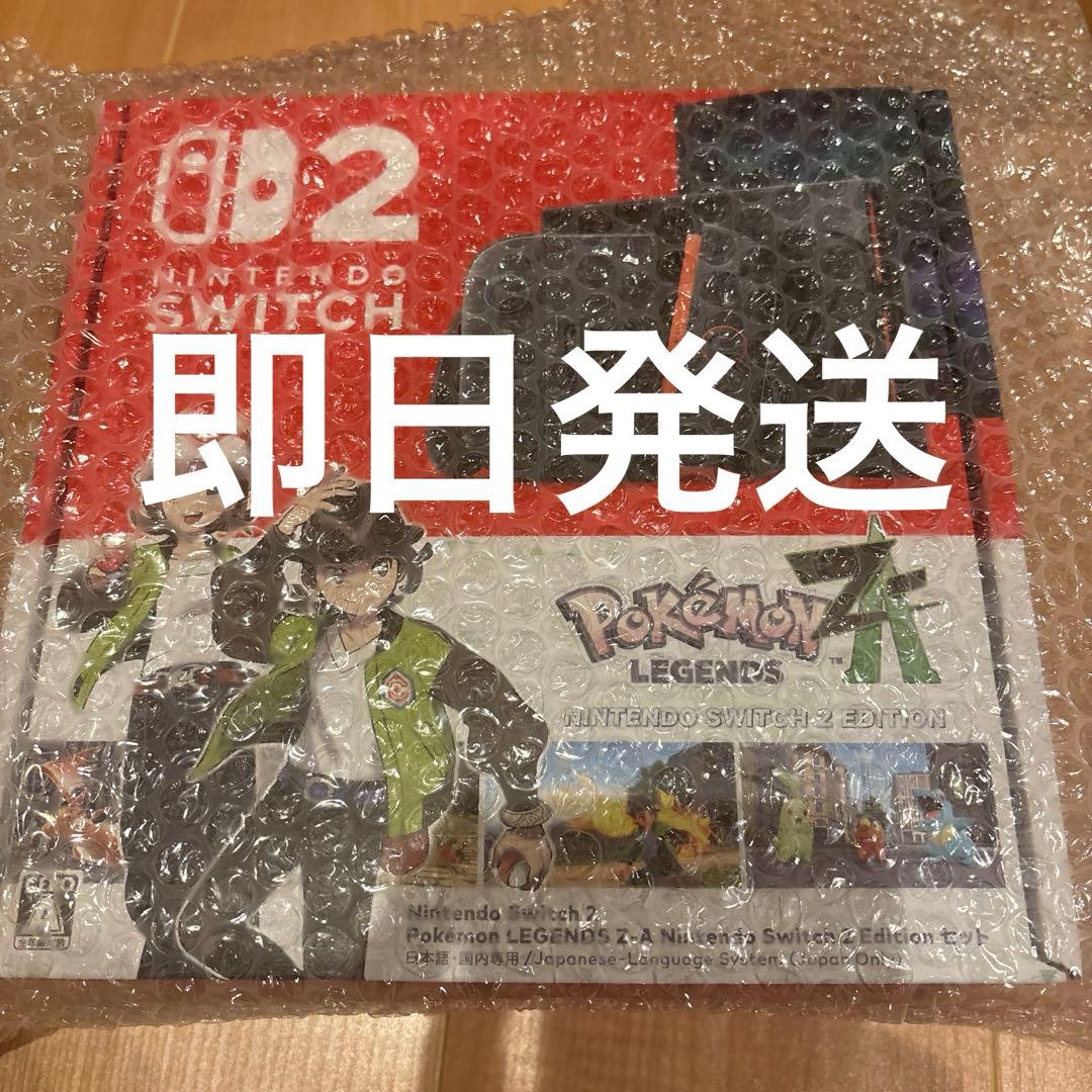 Nintendo Switch2 本体 ポケモンレジェンズZAエディションセット Switch2と「Pokémon LEGENDS Z-A」のセット商品，9月5日に抽選販売を