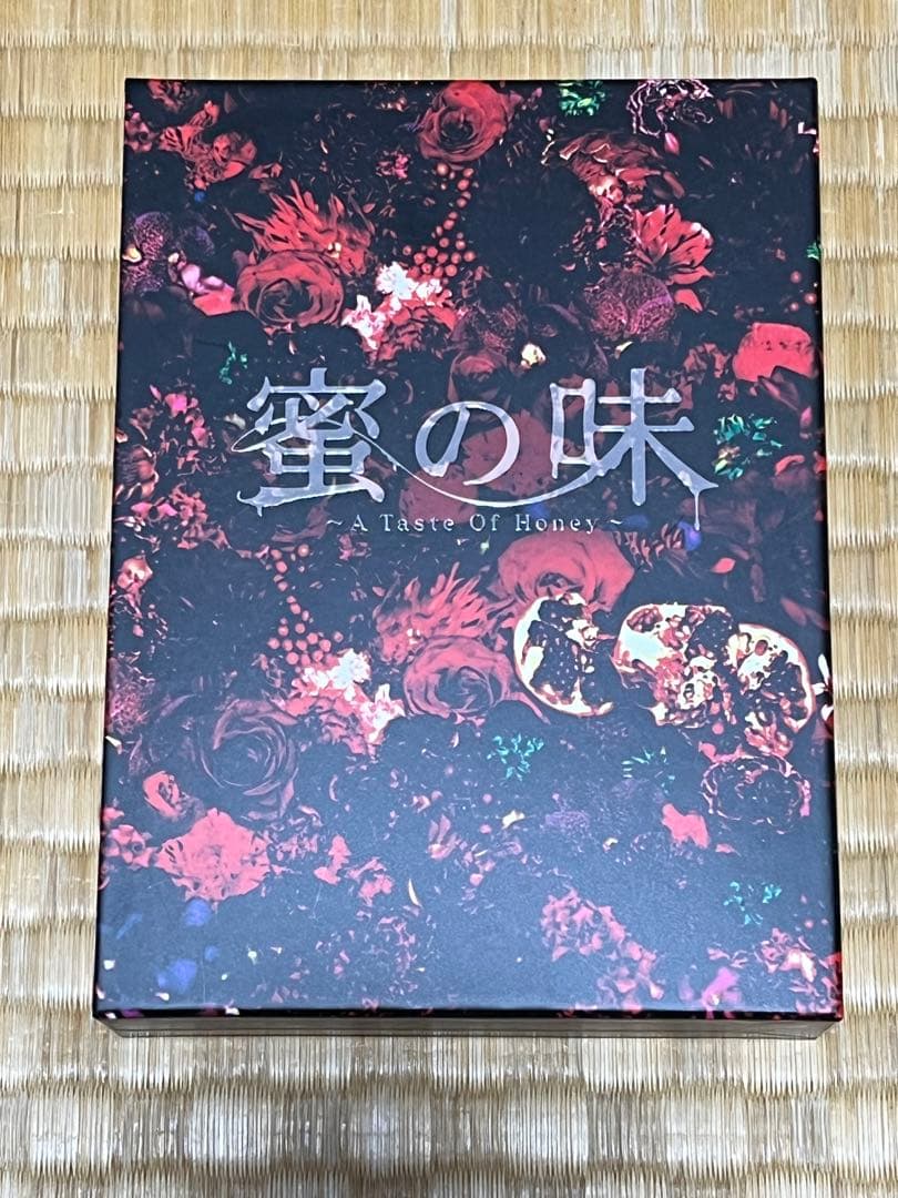 蜜の味　A Taste Of Honey 蜜の味: A Taste Of Honey 完全版 DVD-BOX | HMV&BOOKS online - TCED-1415