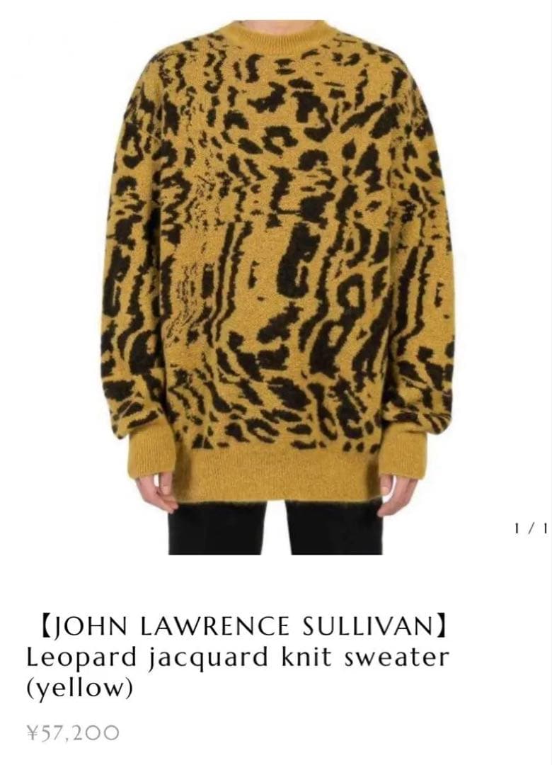 未使用 23AW ジョンローレンス サリバン モヘアニット レオパード 野村訓一 未使用 23AW ジョンローレンス サリバン モヘアニット レオパード 野村