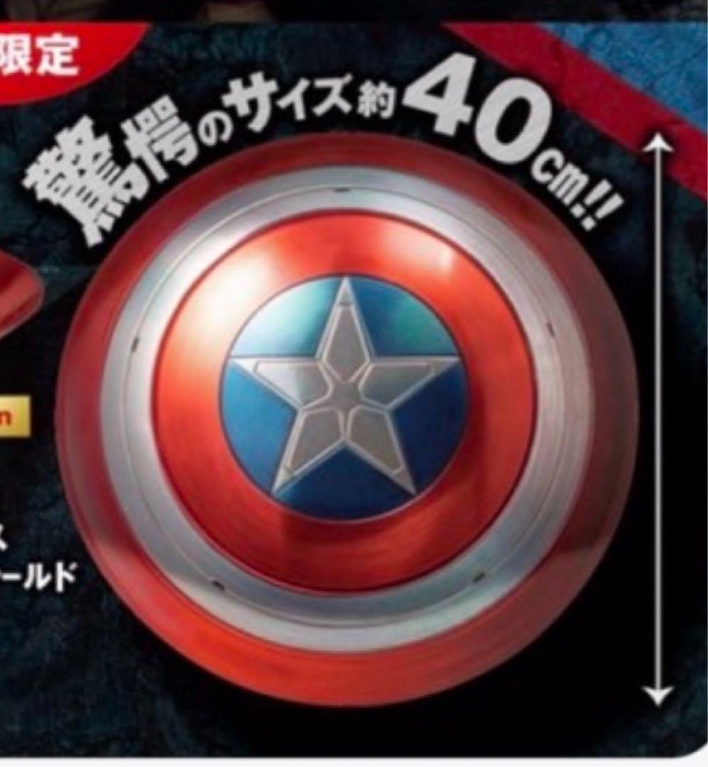 キャプテン・アメリカ シールド ポップコーンバケツ - メルカリ