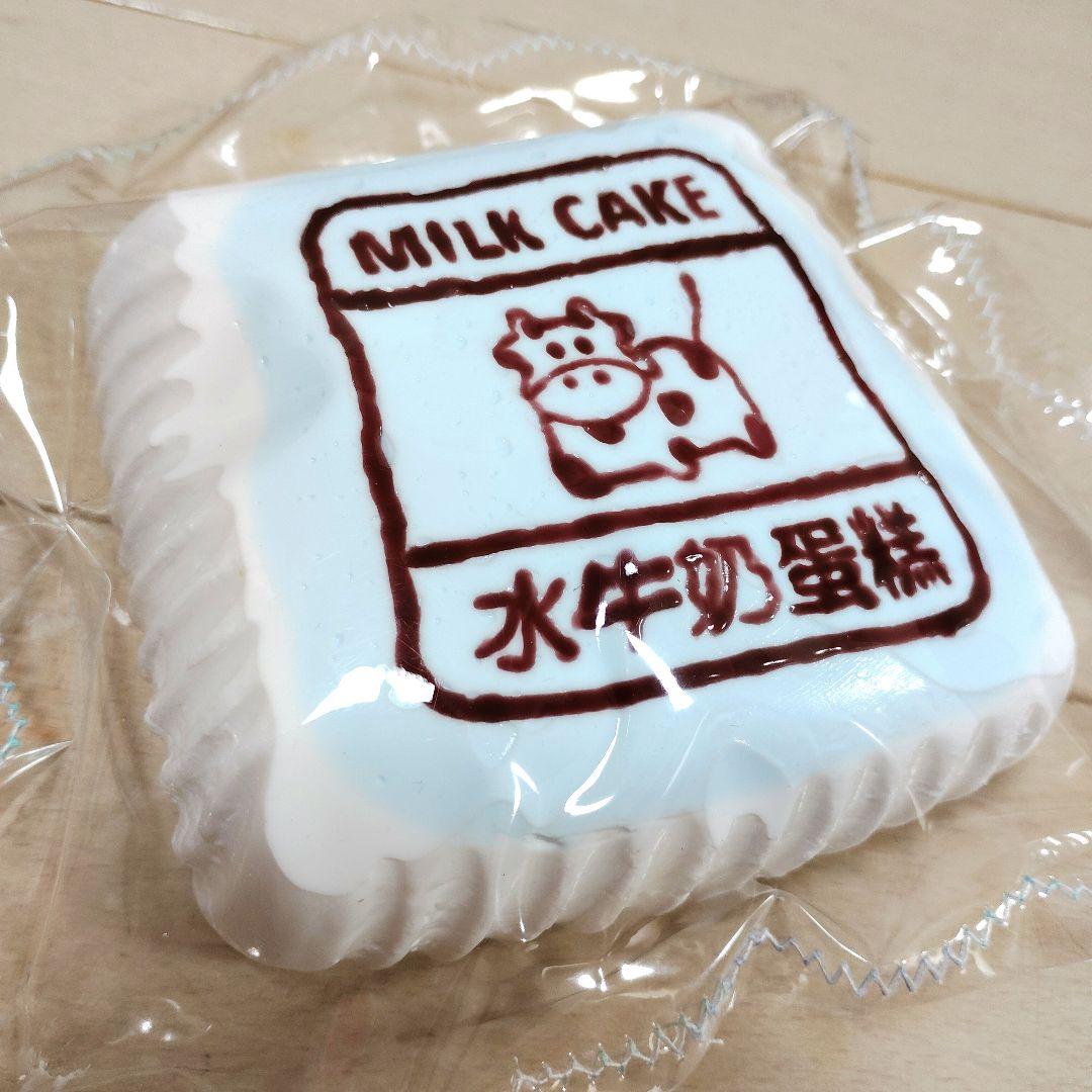 新品】kikisquishy 牛ケーキ スクイーズ 水色 XLサイズ - メルカリ