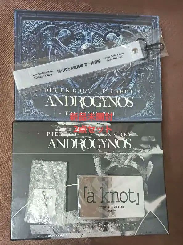あ*ー様 PIERROT DIR EN GREY Blu-ray ANDROGY Amazon.co.jp: ANDROGYNOS ( PIERROT × DIR EN GREY ) ANDROGYNOS -THE