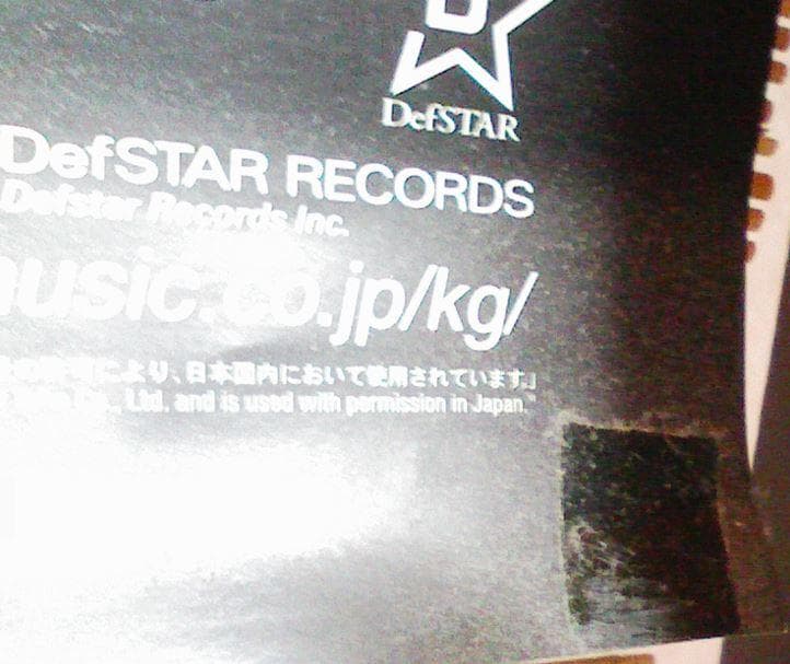 激レア！キングギドラ『最終兵器』ポスター - メルカリ