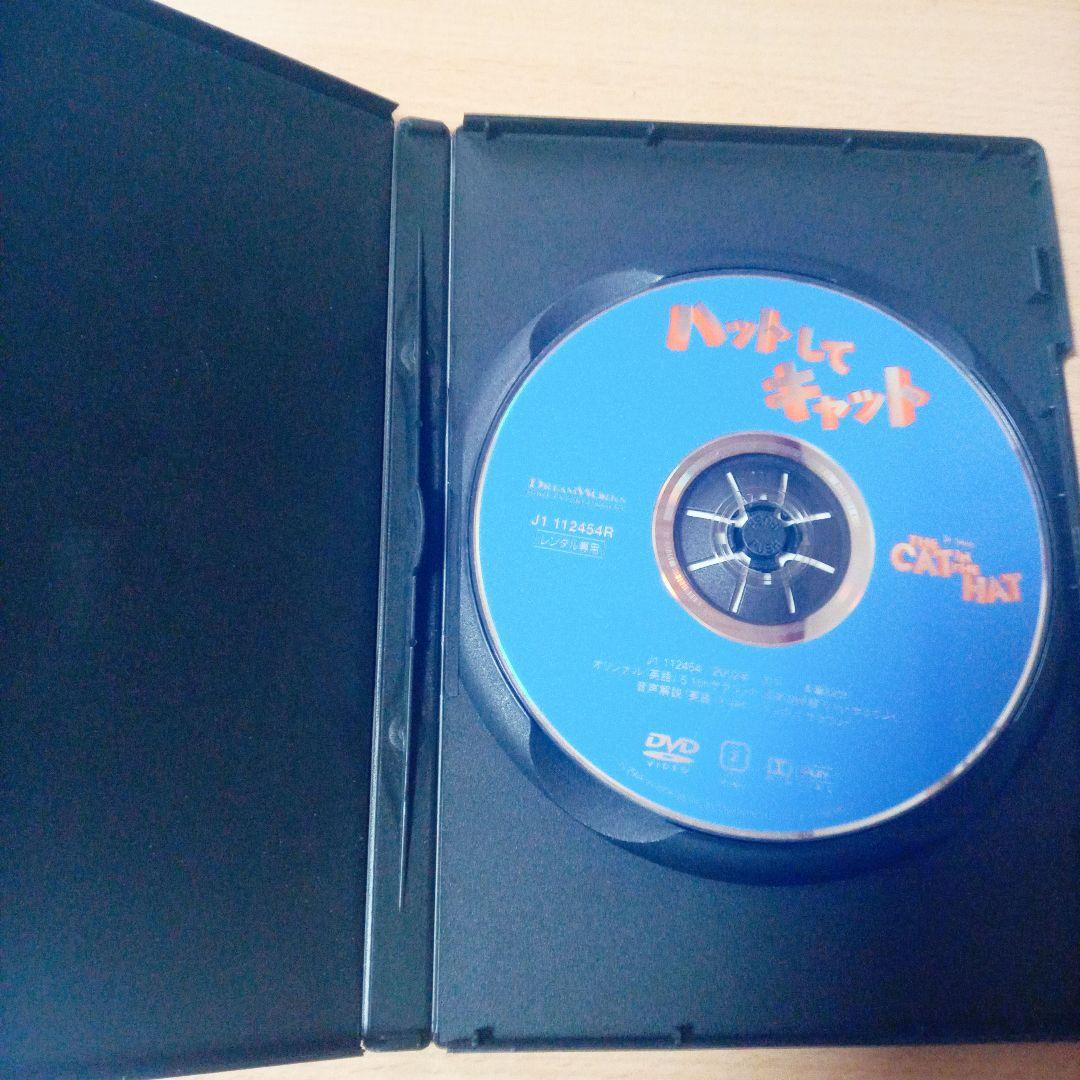 ハットしてキャット DVD(値下げしました) - メルカリ
