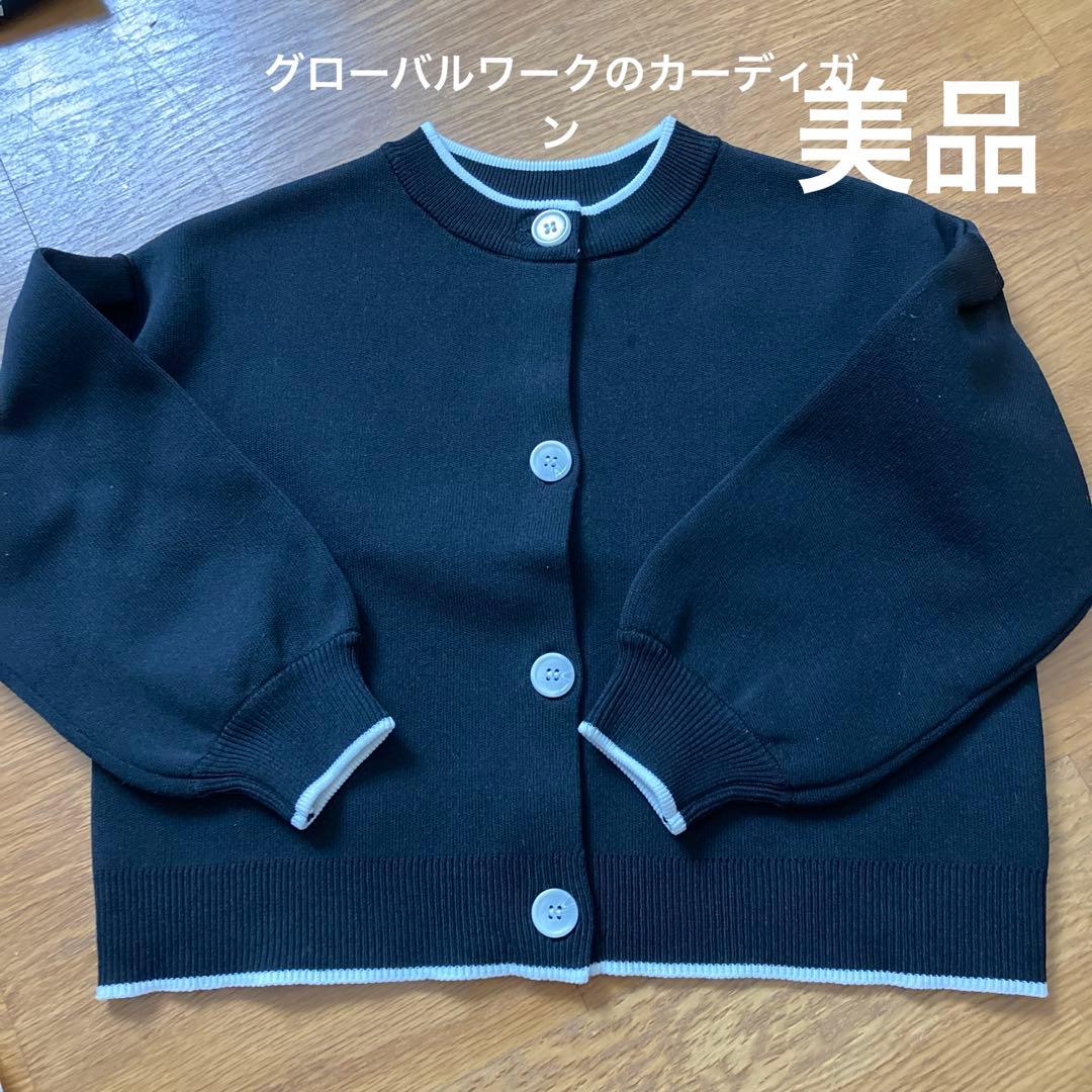 120cm まとめ売り 新品 アプレレクール プティマイン ブランシェス