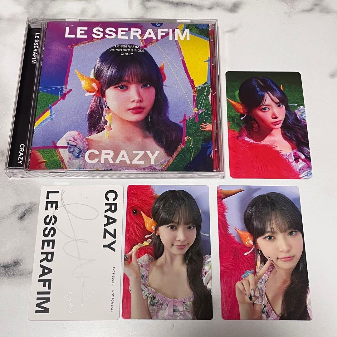 LE SSERAFIM CRAZY ウンチェ ソロ盤 トレカセット - メルカリ