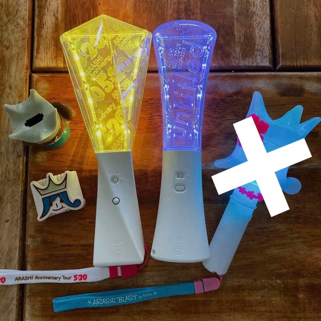 嵐 ペンライト 18個セット まとめ売り - メルカリ