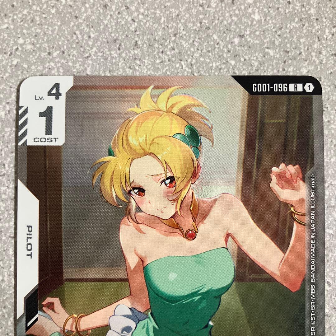 ☆カガリ・ユラ・アスハ☆チャンピオンシップ☆プロモ☆ガンダムカード