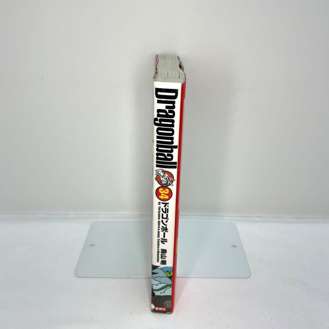 ドラゴンボール 完全版 34巻 初版本 鳥山明 - メルカリ