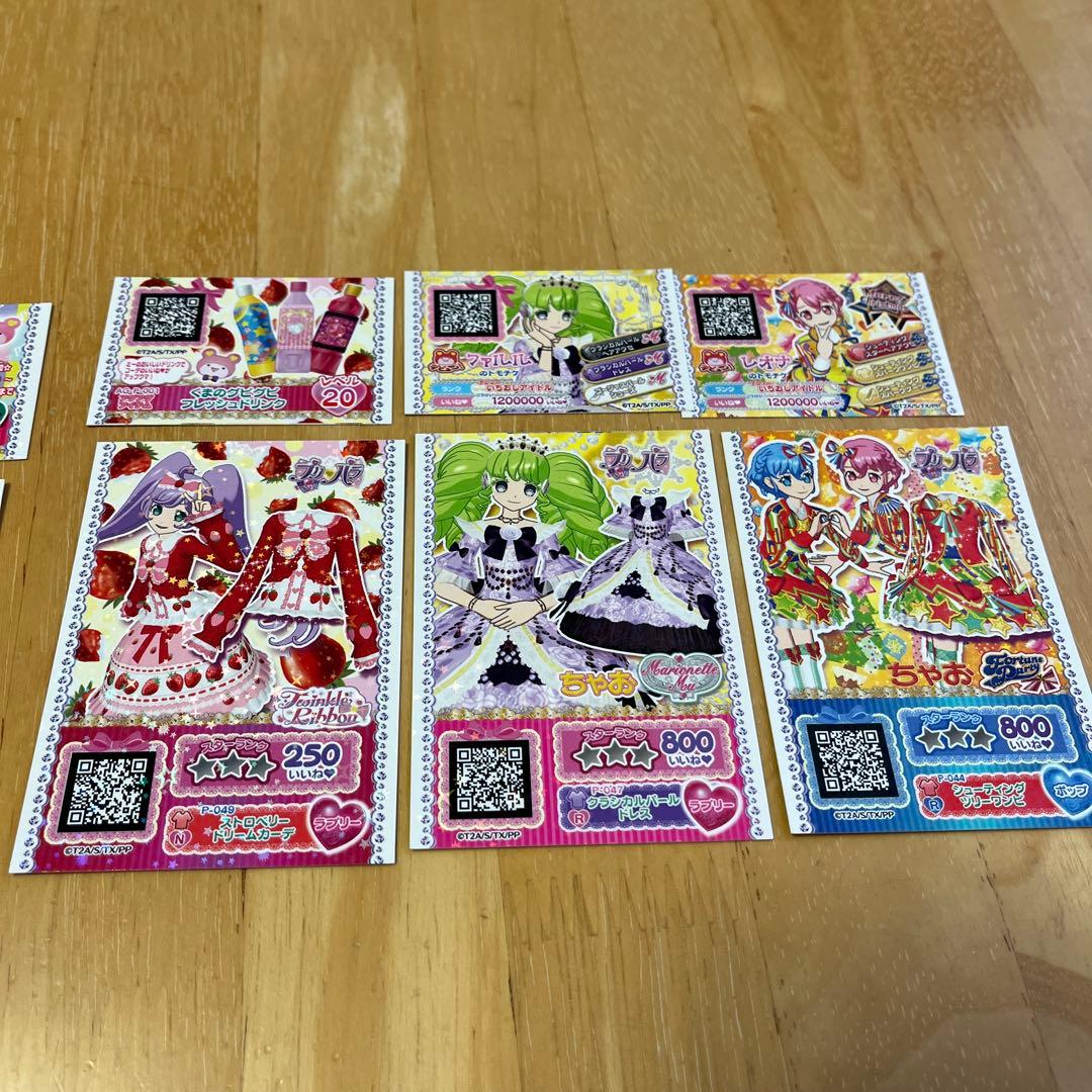 プリパラ プリチケ6枚(12枚)セット らぁら・そふぃ・シオン・レオナ