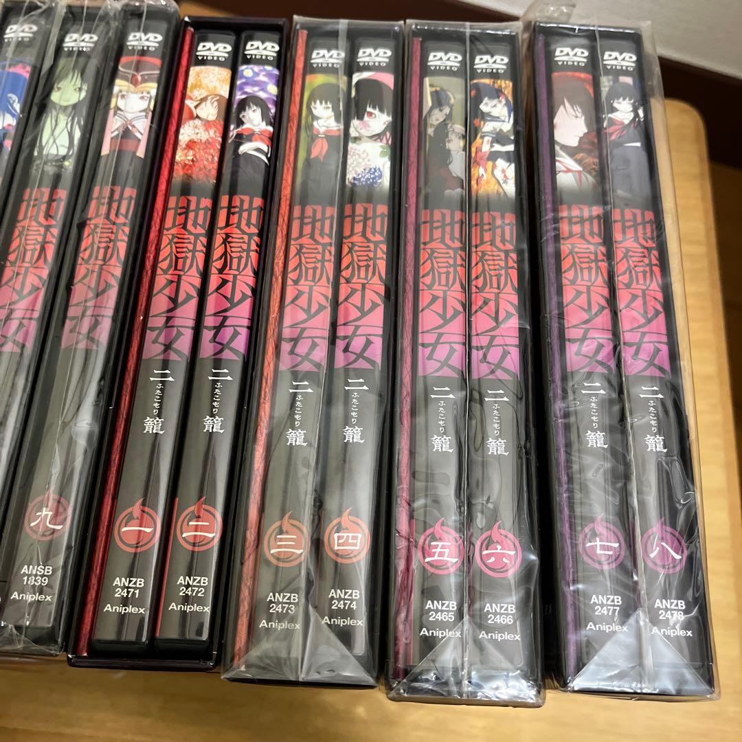 地獄少女 DVD 1期+2期 全17巻 | 激安通販のイーサプライ