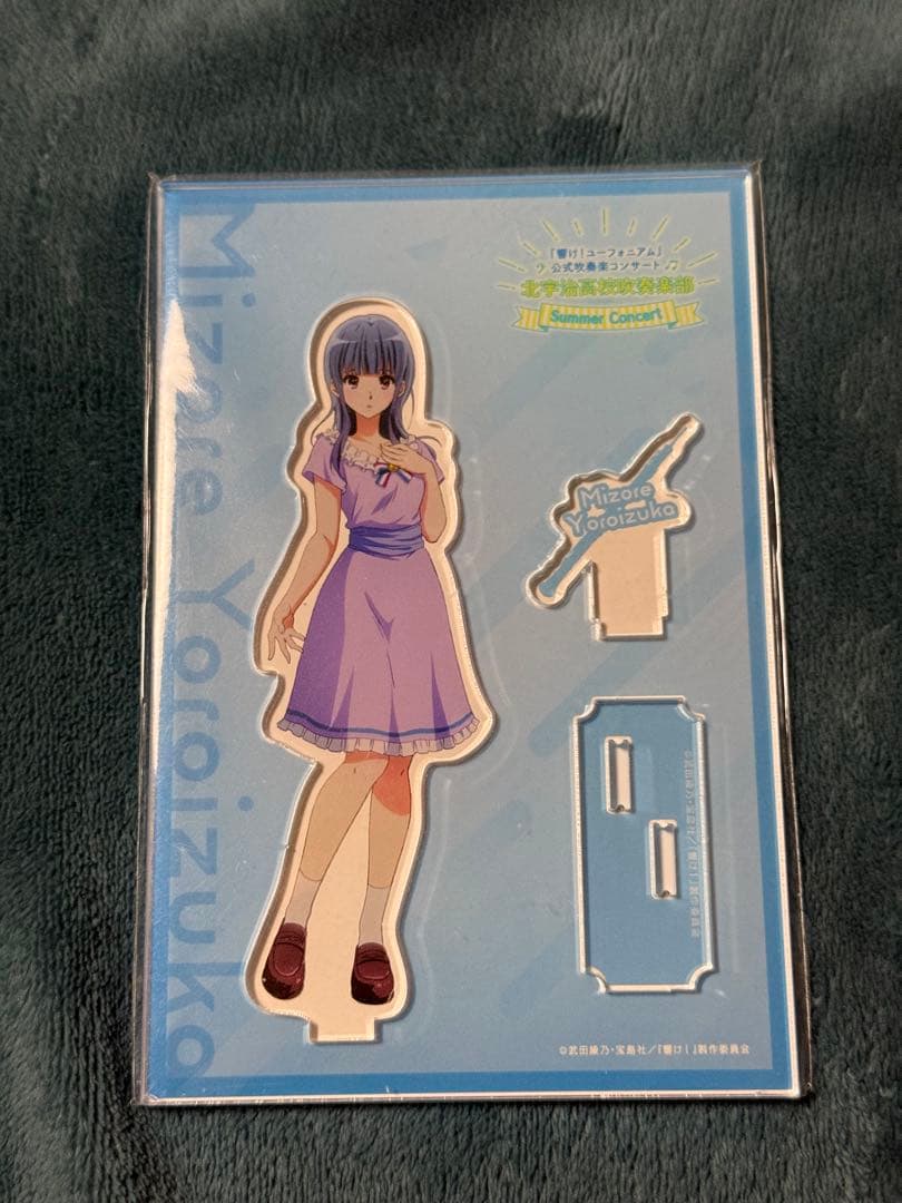 鎧塚みぞれ第6回定期演奏会、サマーコンサート限定アクリルスタンド 鎧塚みぞれ第6回定期演奏会、サマーコンサート限定アクリルスタンド 鎧