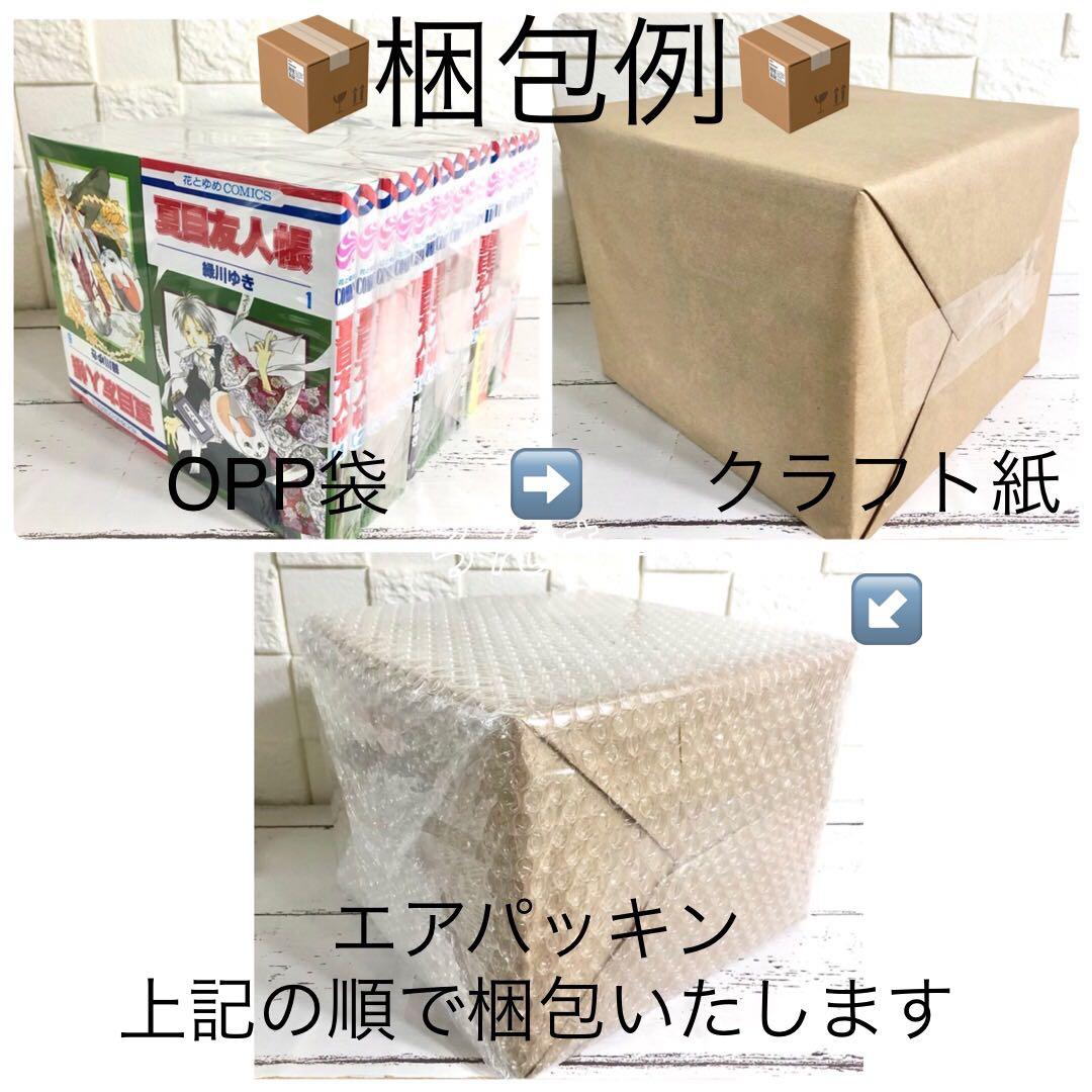 ドラゴンボール DragonBall旧装版 旧装カバー 状態良好 全巻セット