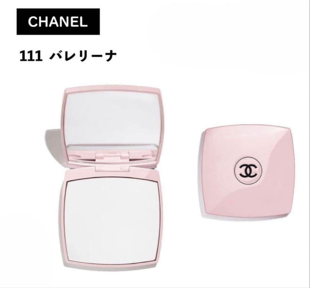 【新品未使用】シャネル ミラー 鏡 ピンク 111 バレリーナ CHANEL シャネル ミロワール ミラー 111 バレリーナ ピンク 鏡 - メルカリ