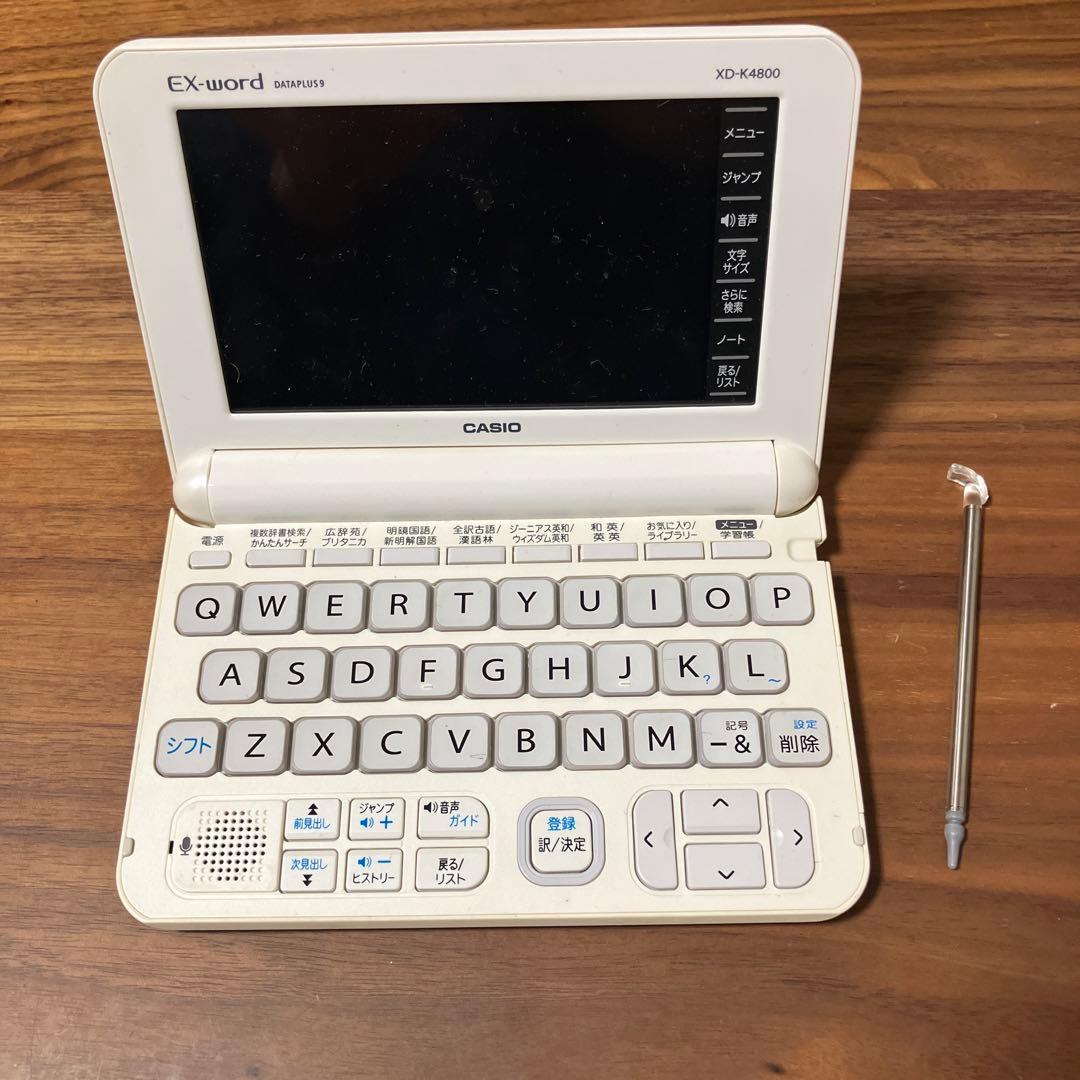 CASIO EX-word XD-K4800 ホワイト - メルカリ