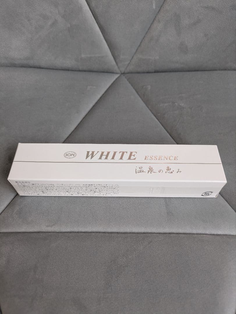 イオン化粧品 ホワイトエッセンス 3個セット