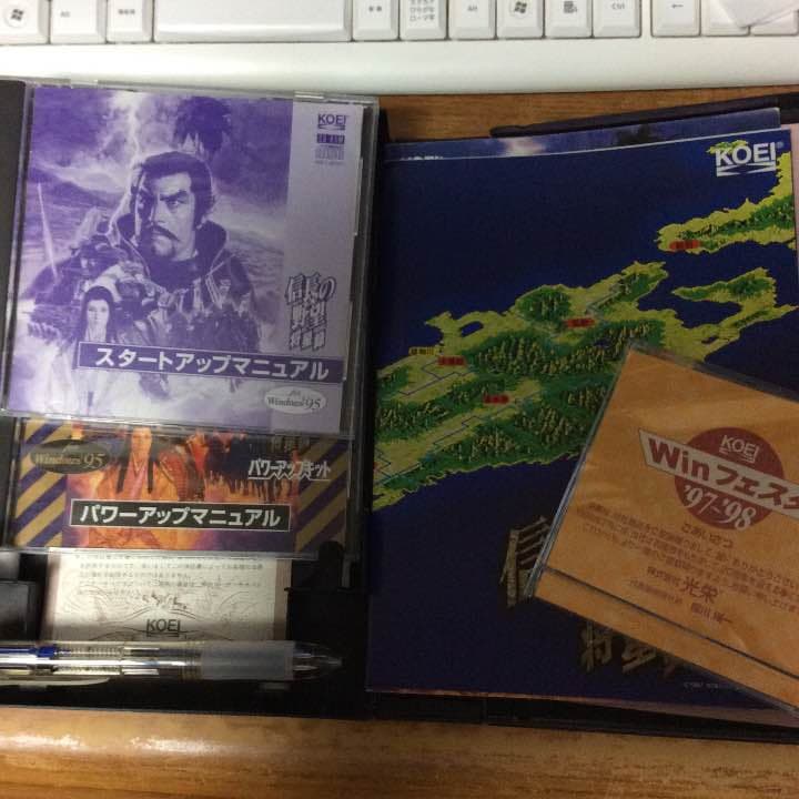 KOEI 信長の野望 将星録 PCゲーム レア - メルカリ