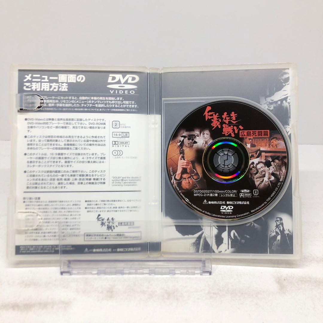 knav8-0188 仁義なき戦い DVD 5点セット