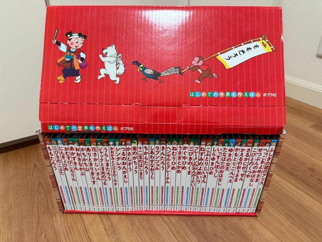 松井冬子 I 直筆サイン入り アートブック