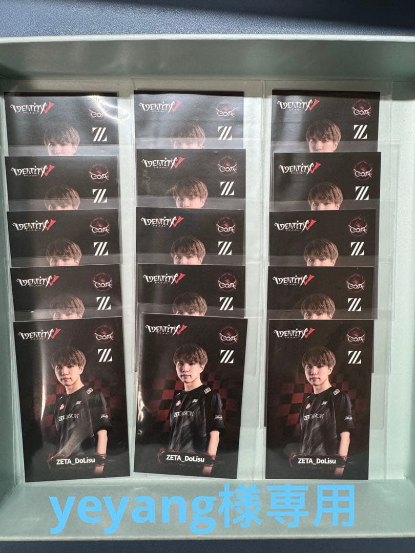 断捨離 ドラゴンボール カードダス 89 3大サイヤ人集合 セール品