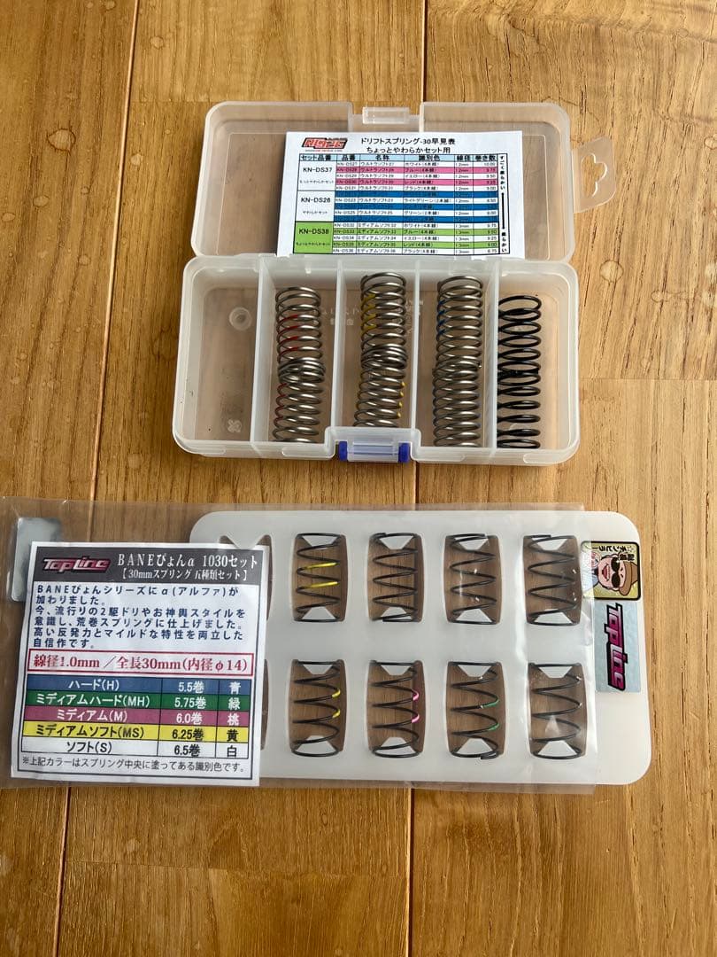 ラジドリWRAP-UP NEXT MR-Dフルセット プロポ（MT-44)付き - メルカリ