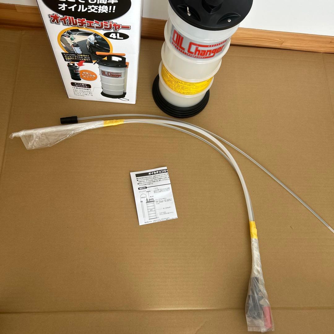 JX日鉱日石 手動式 オイルチェンジャー 4.0L OC-40N1手動