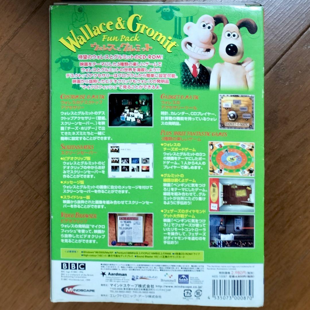 ウォレスとグルミット ファンパック ひつじのショーン PCゲーム