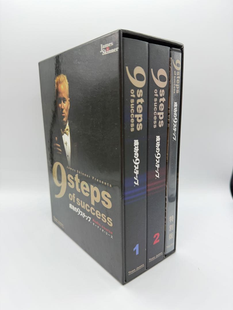 ジェームススキナー 成功の9ステップ オーディオCD特別版 - メルカリ