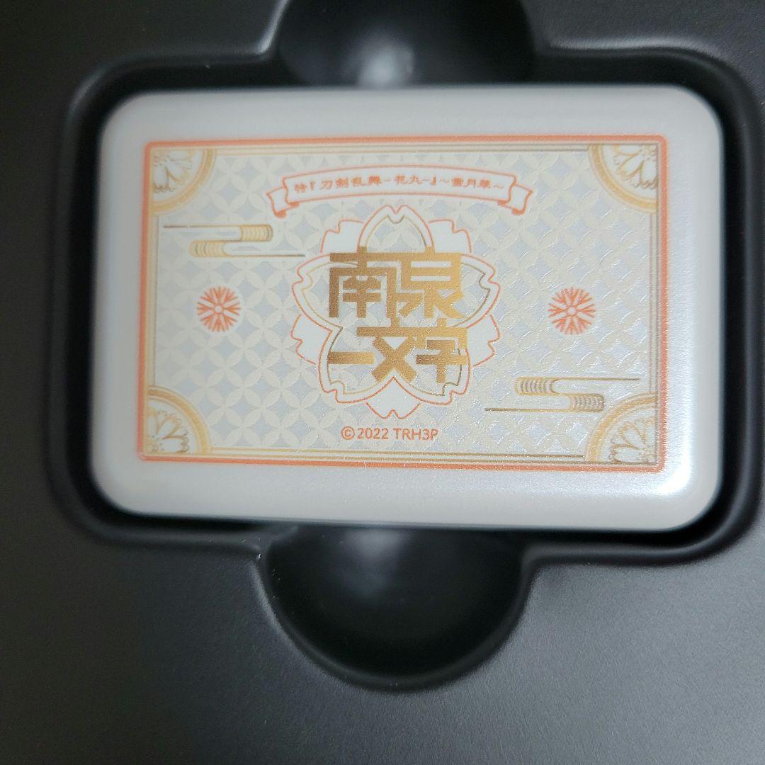 新品】刀剣乱舞 南泉一文字 ONKYO ワイヤレスイヤホン 河西健吾 未使用