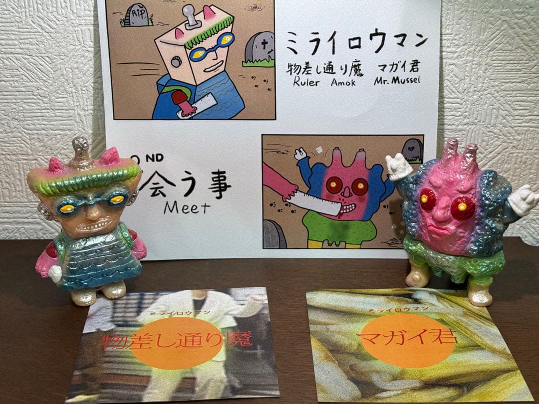 からだすこやか茶W ☓ 『葬送のフリーレン』 QUOカードセット