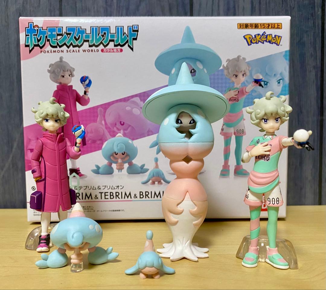 ポケモンスケールワールド ビート&ミブリム&テブリム&ブリムオン