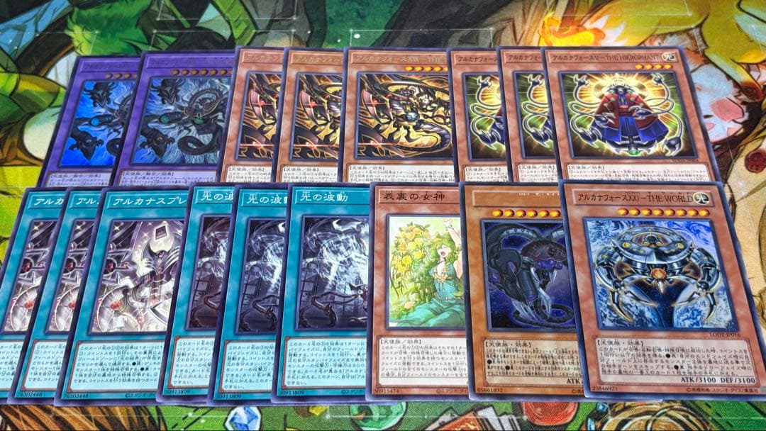 遊戯王】アルカナフォース デッキパーツ セット まとめ売り - メルカリ