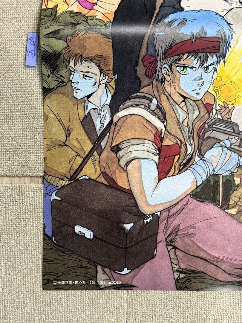 メ*ル様 【15】希少 ムービック 販売用 士郎正宗 BLACK MAGIC B - メルカリ