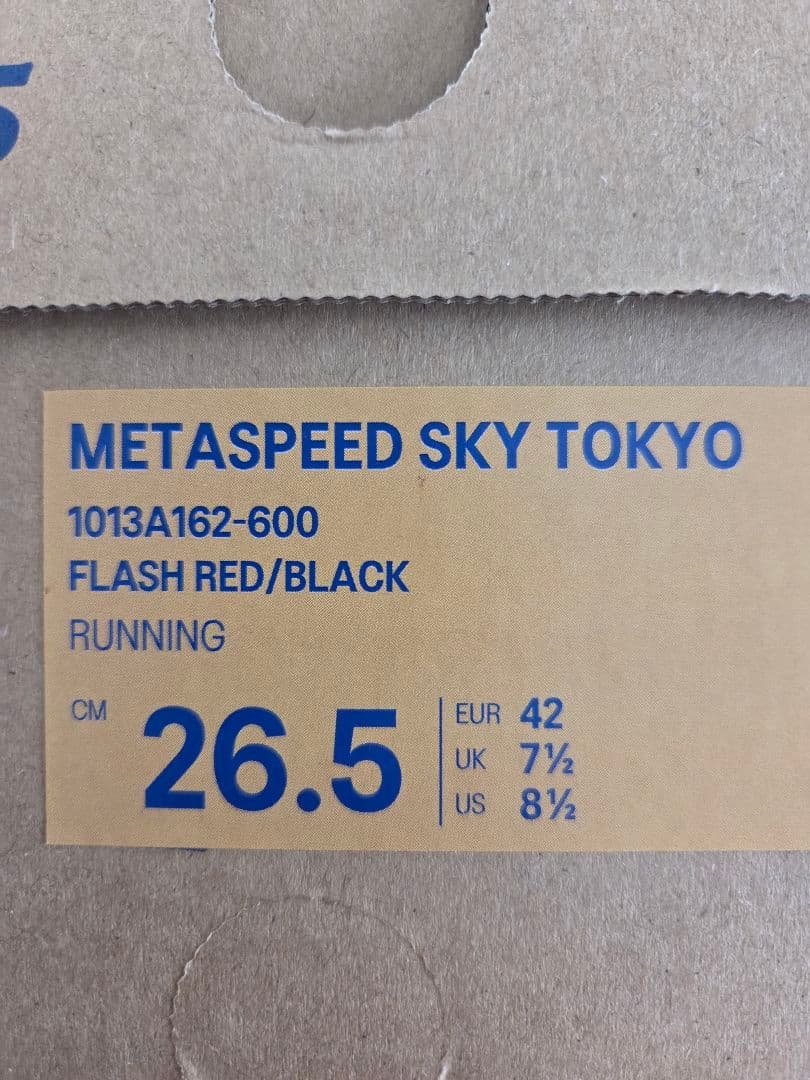 【未使用】ASICS　SPEED SKY TOKYO　26.5cm