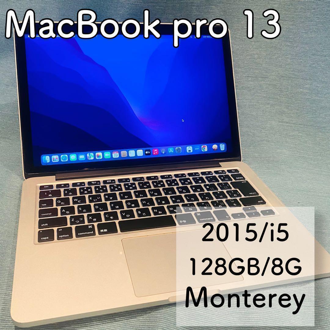 MacBookPro 2015 13インチ Core i5 8G 128GB MacBook Pro (Retina, 13-inch, Early 2015) - Technical