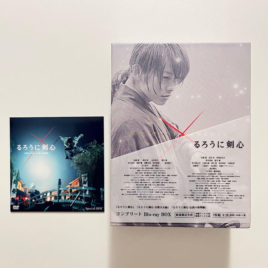 るろうに剣心 コンプリートBlu-ray BOX〈数量限定生産・7枚組〉 るろうに剣心 コンプリートBlu-ray BOX(Blu-ray Disc)(数量限定生産版
