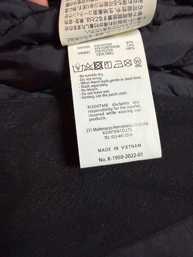 クシタニ K1950 ミッドインナーベスト L/3W 2022年製 美品 - メルカリ